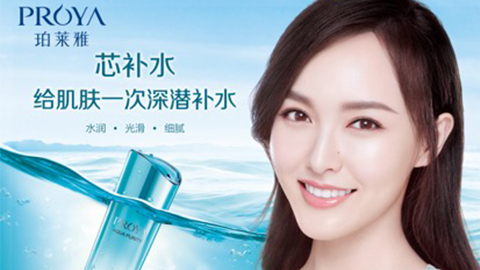 EVO签约唐嫣，开启品牌“芯”时代