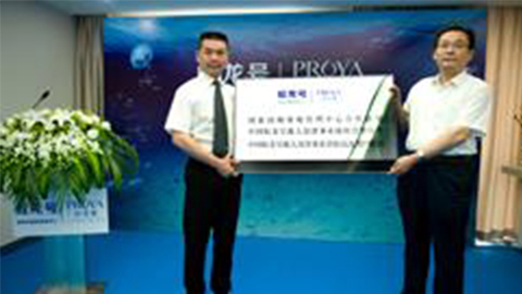 EVO牵手蛟龙号 获国家深海基地管理中心合作授牌